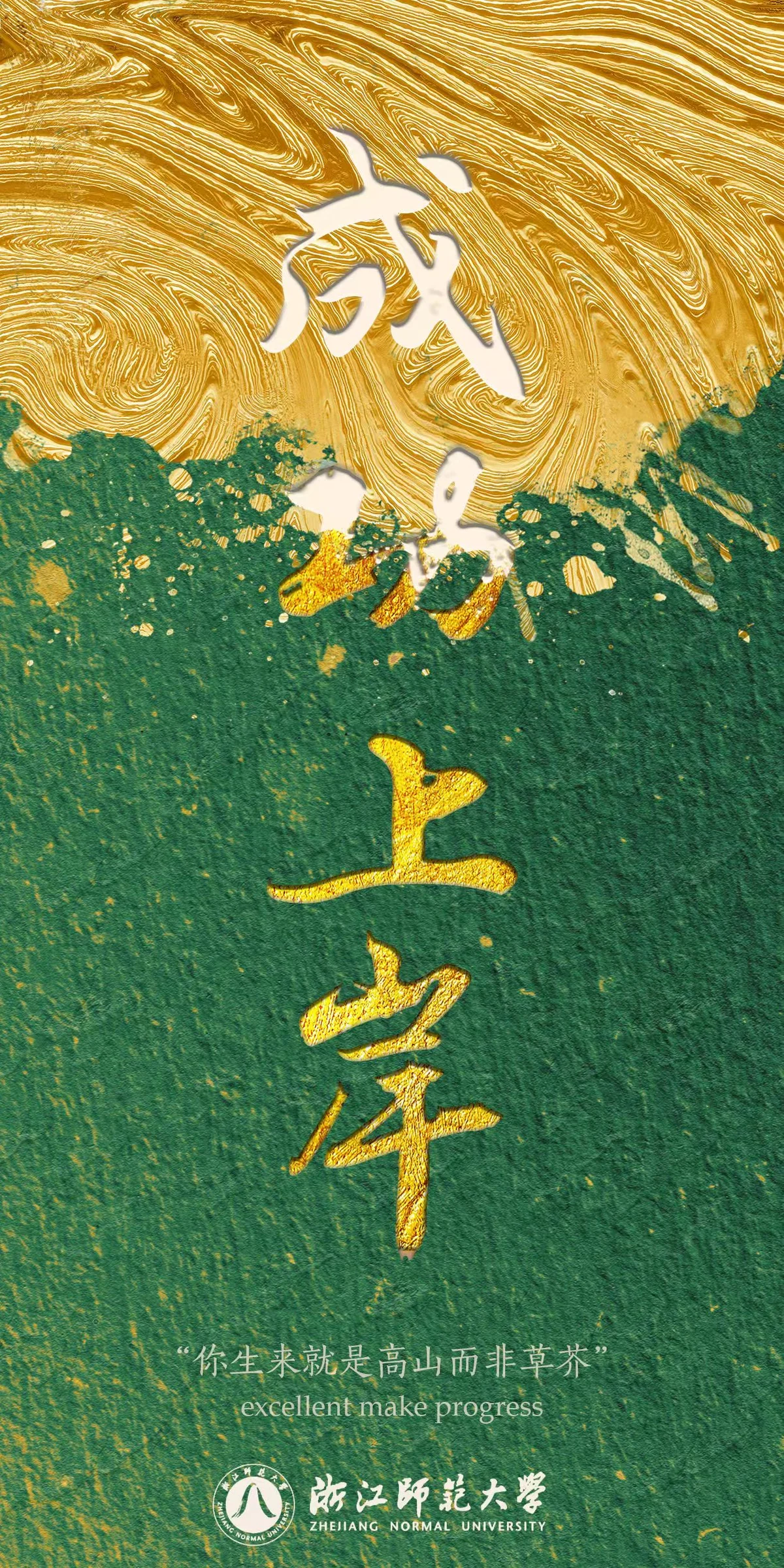 季节与祝愿 · 02，完整画面