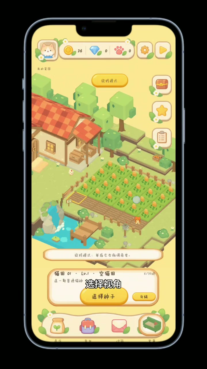 游戏实机演示，完整画面